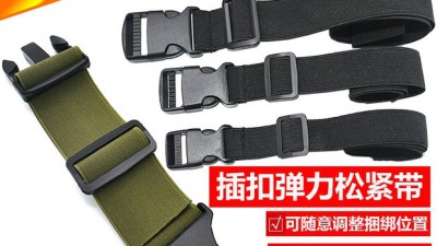 캐리어 고정 3cm 벨트? 이젠 걱정 끗! ✨ 내돈내산 후기